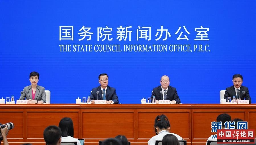 (社会)国新办举行第六届世界互联网大会新闻发布会