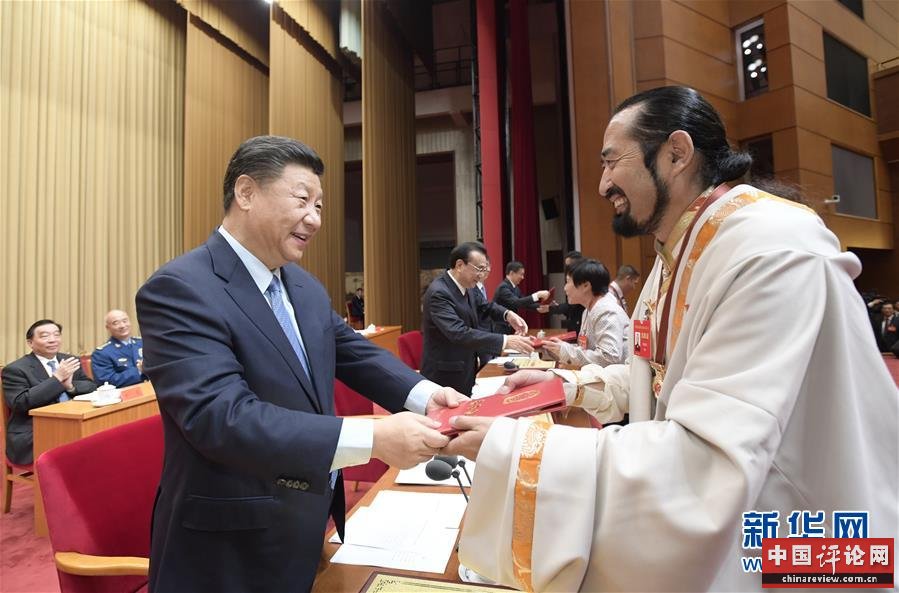 (时政)(4)习近平出席全国民族团结进步表彰大会并发表重要讲话