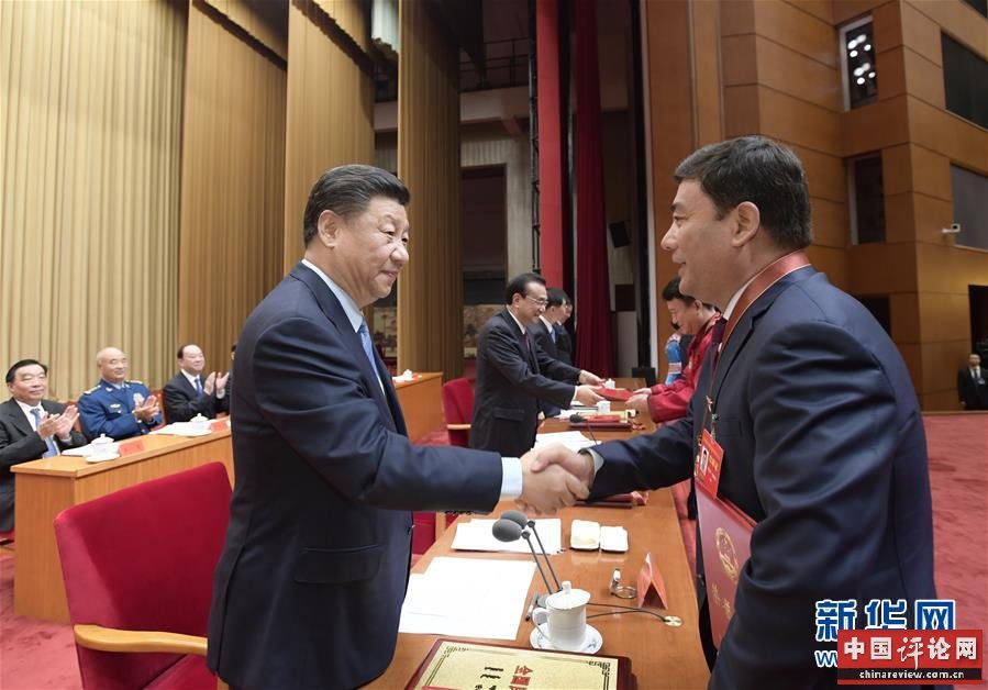 (时政)(3)习近平出席全国民族团结进步表彰大会并发表重要讲话