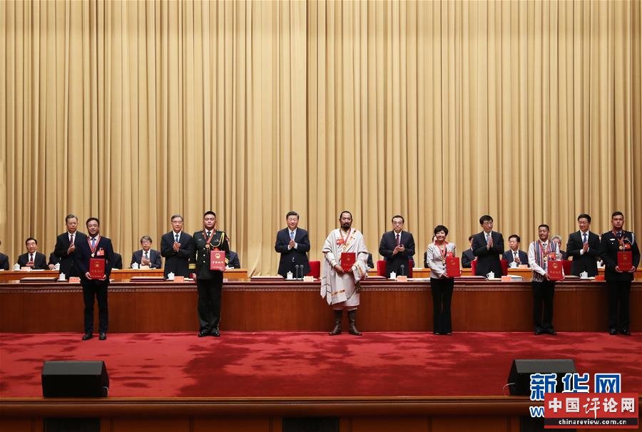 (时政)(2)习近平出席全国民族团结进步表彰大会并发表重要讲话
