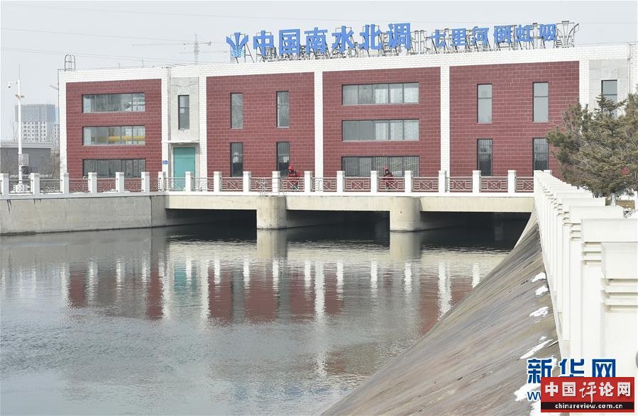 (壮丽70年·奋斗新时代·图文互动)(9)铺展迈向复兴的新画卷——党的十八大以来重大工程建设巡礼