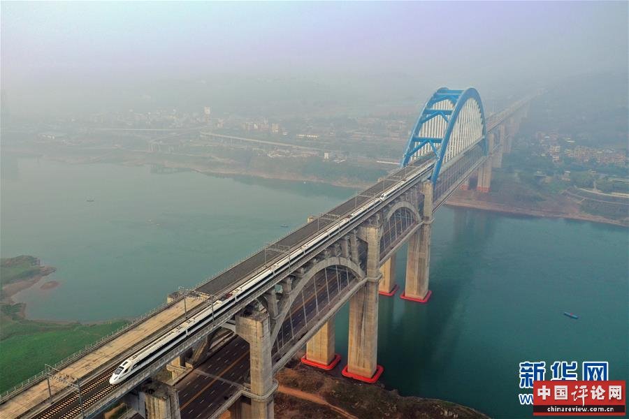 (新华全媒头条·图文互动)(3)乌蒙欢歌高铁来——写在成贵高铁通车之际