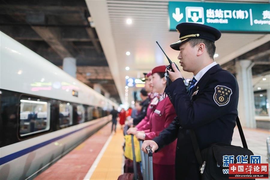 (新华全媒头条·图文互动)(19)乌蒙欢歌高铁来——写在成贵高铁通车之际