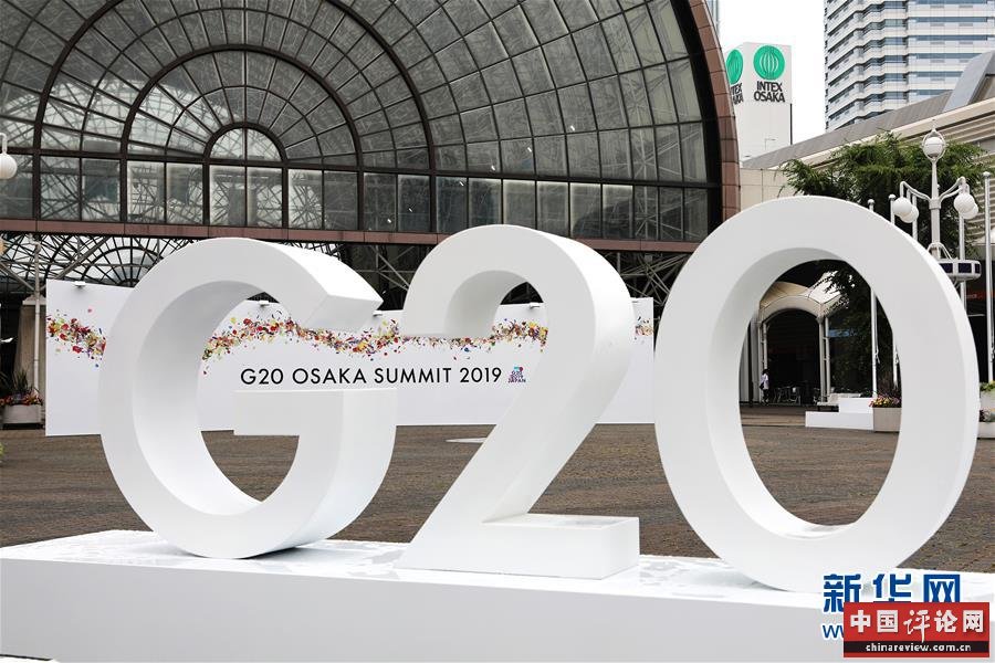 (新华全媒头条·图文互动)(5)百年变局中的中国信心与担当——2019年习近平主席引领中国特色大国外交深刻影响世界