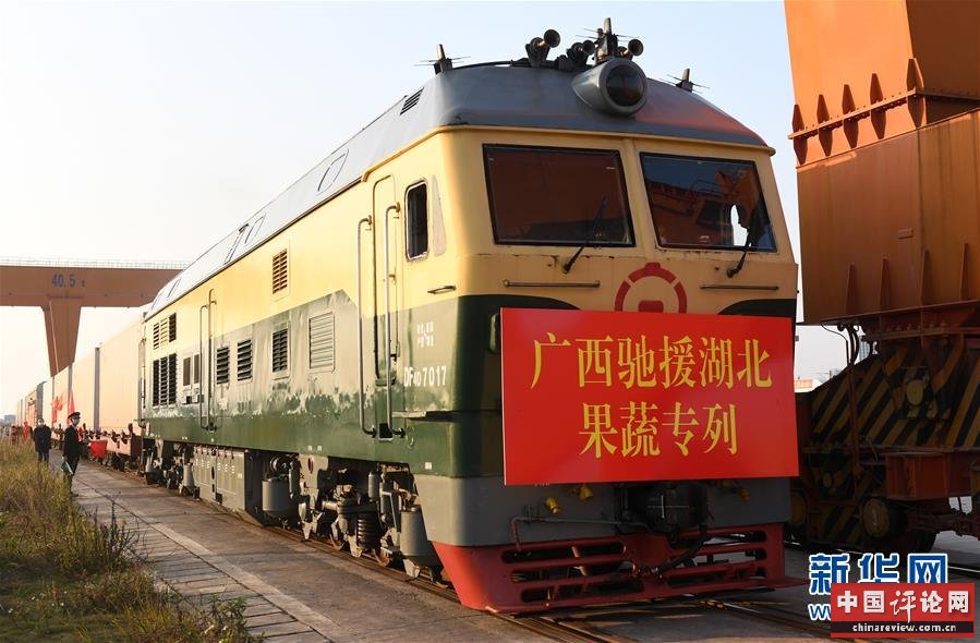 (新华全媒头条·图文互动)(13)方向:武汉!——水陆空“大通道”驰援武汉记