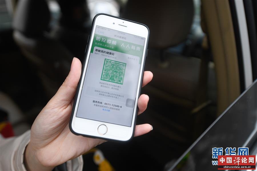 (在习近平新时代中国特色社会主义思想指引下——新时代新作为新篇章·习近平总书记关切事·图文互动)(8)科学的“硬核力量”——来自抗疫一线的报告