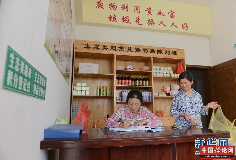 (新华全媒头条·图文互动)(6)问“江”哪得清如许——生态文明建设的“新安江实践”