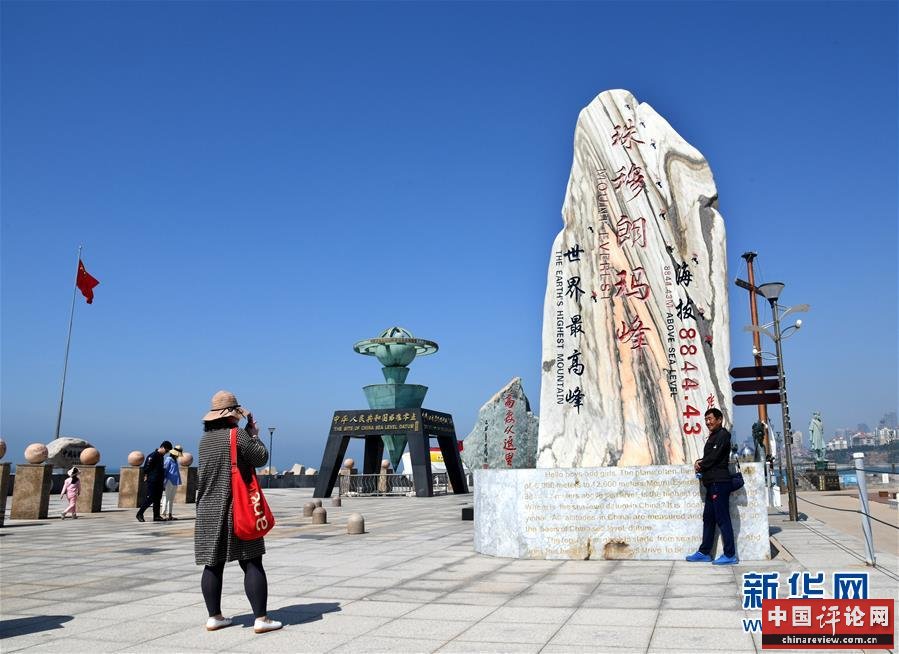 (社会)(4)高度从这里起算——探访中国水准零点景区