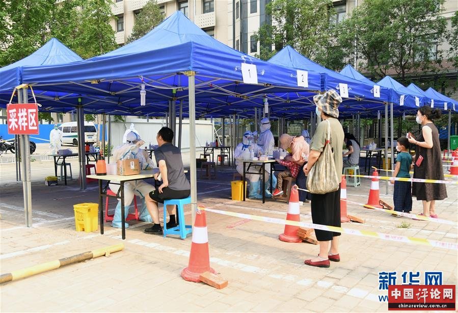 （新华全媒头条·图文互动）（4）构筑守护城市、守护生命的坚强防线——北京开展大规模核酸检测