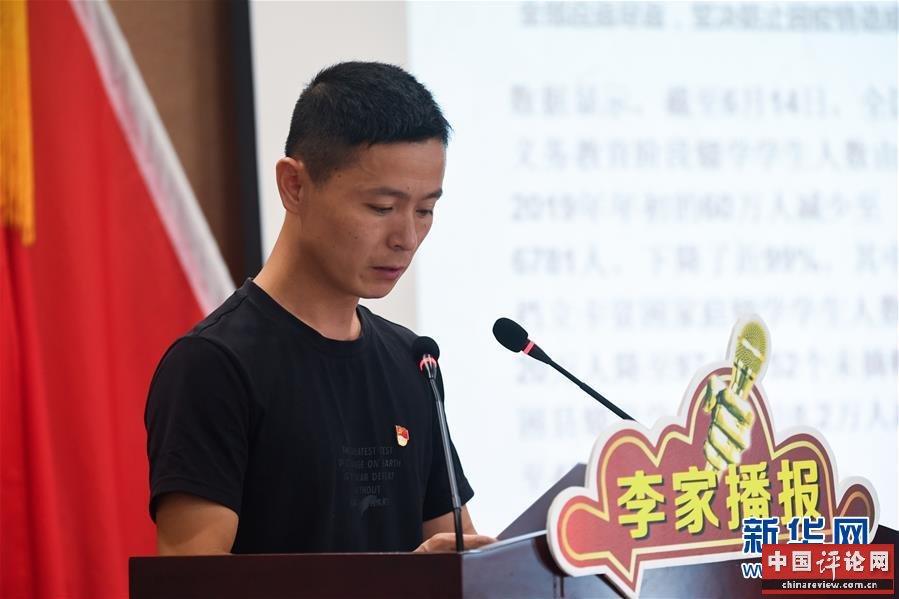 (新时代文明实践·图文互动)(7)文明春风入万家——新时代文明实践中心助推党的创新理论在基层落地生根