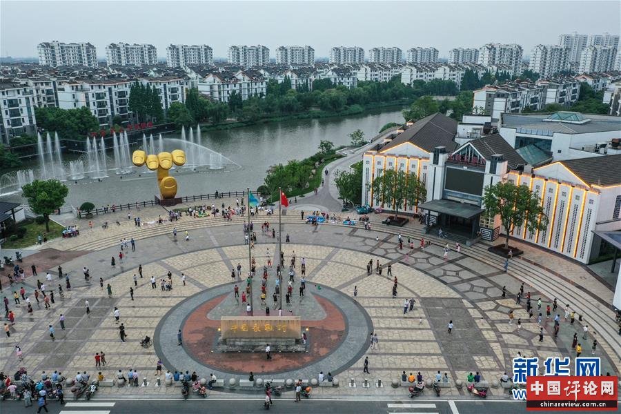 (新华全媒头条·走向我们的小康生活·图文互动)(3)解锁幸福的密码——“先行者”苏州探路小康纪事
