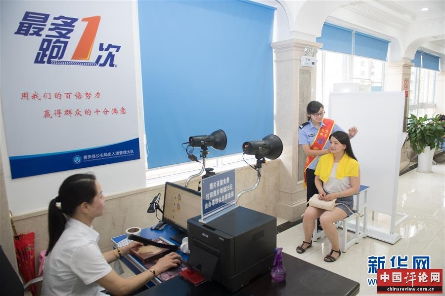 (新华全媒头条·总书记推动的改革身边事·行政体制改革篇·图文互动)(13)特写:追问“一件事”