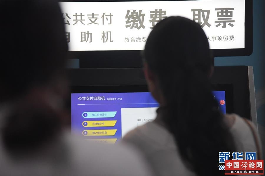 (新华全媒头条·总书记推动的改革身边事·行政体制改革篇·图文互动)(6)特写:追问“一件事”