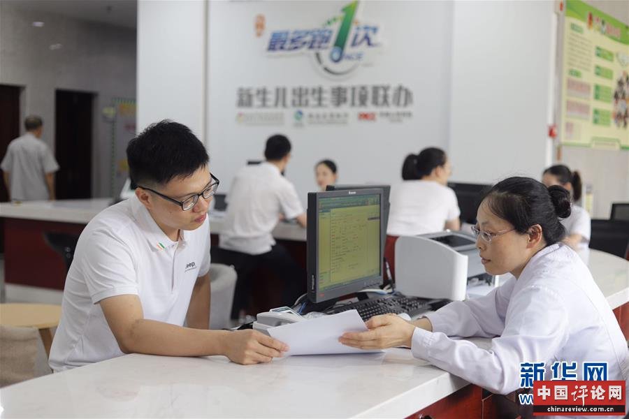 (新华全媒头条·总书记推动的改革身边事·行政体制改革篇·图文互动)(1)特写:追问“一件事”