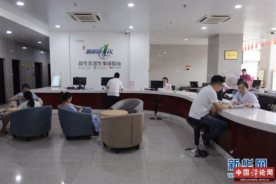 (新华全媒头条·总书记推动的改革身边事·行政体制改革篇·图文互动)(14)特写:追问“一件事”