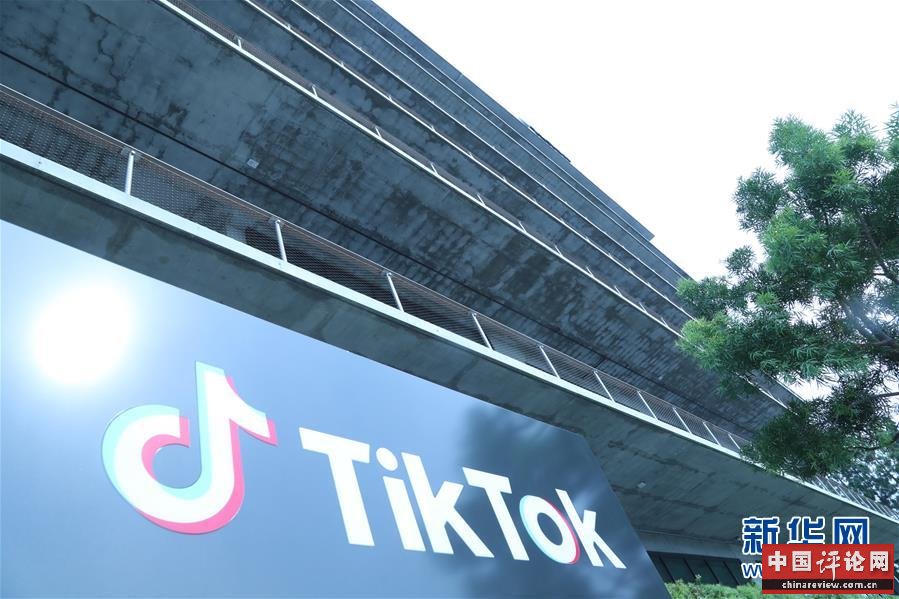 (国际)(2)TikTok就美国政府相关行政令正式提起诉讼