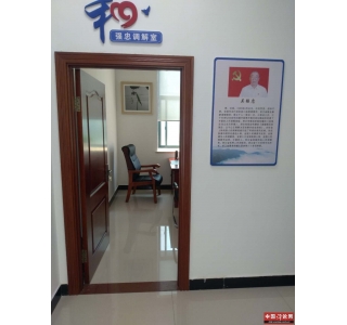 老骥伏枥志调解 赢得书记竖拇赞