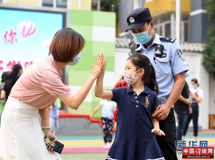 (教育)(2)北京中小学部分年级开学
