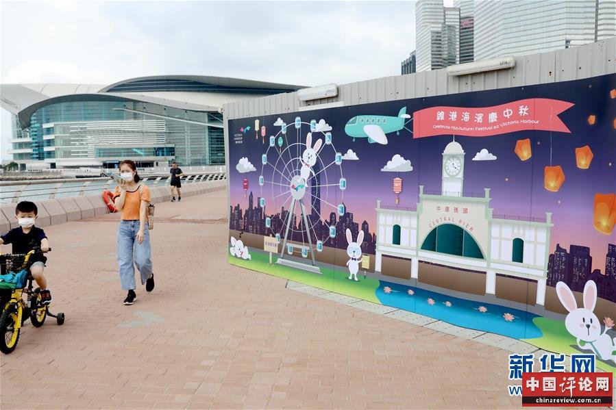 (港澳台·图文互动)(5)百日安澜 长治可期——香港国安法实施百日“护航”作用明显