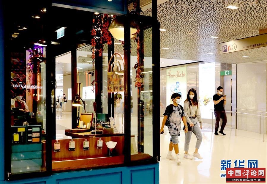 (港澳台·图文互动)(2)百日安澜 长治可期——香港国安法实施百日“护航”作用明显