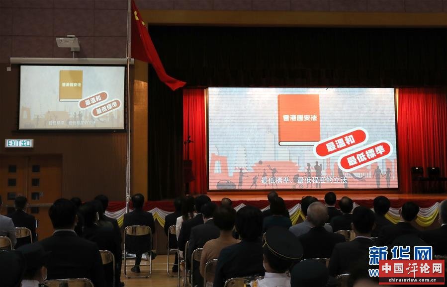 (港澳台·图文互动)(1)百日安澜 长治可期——香港国安法实施百日“护航”作用明显