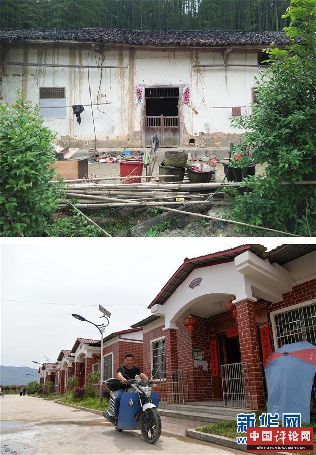 (新华全媒头条·图文互动)(10)幕阜山“搬穷”记