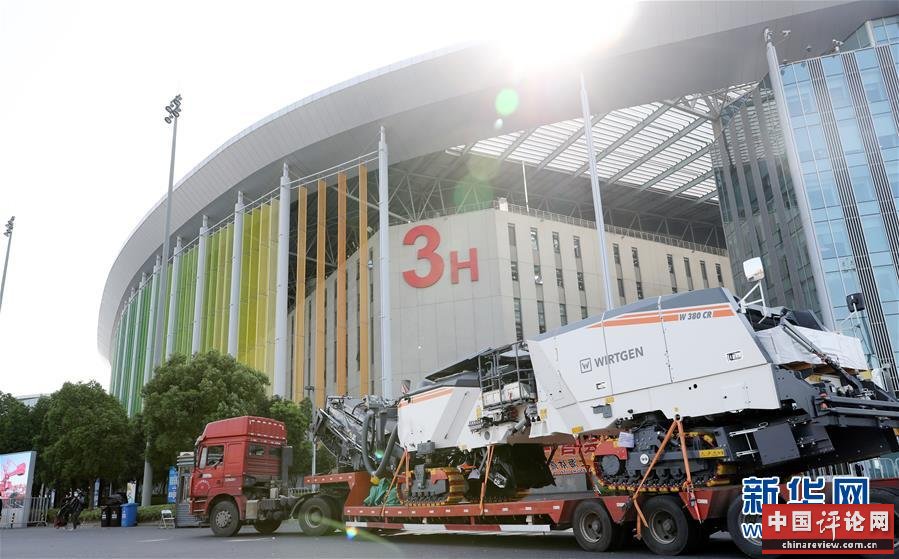 （新华全媒头条·图文互动）（3）携手共“进” 开放共赢——写在第三届中国国际进口博览会开幕之际