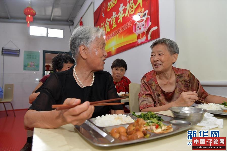 (新华全媒头条·图文互动)(11)历史交汇点上的宏伟蓝图——《中共中央关于制定国民经济和社会发展第十四个五年规划和二〇三五年远景目标的建议》诞生记