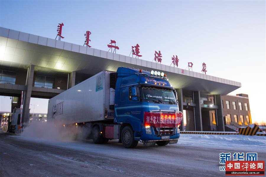 (新华全媒头条·图文互动)(2)在世界大变局中引领前行的方向——2020年中国元首外交综述