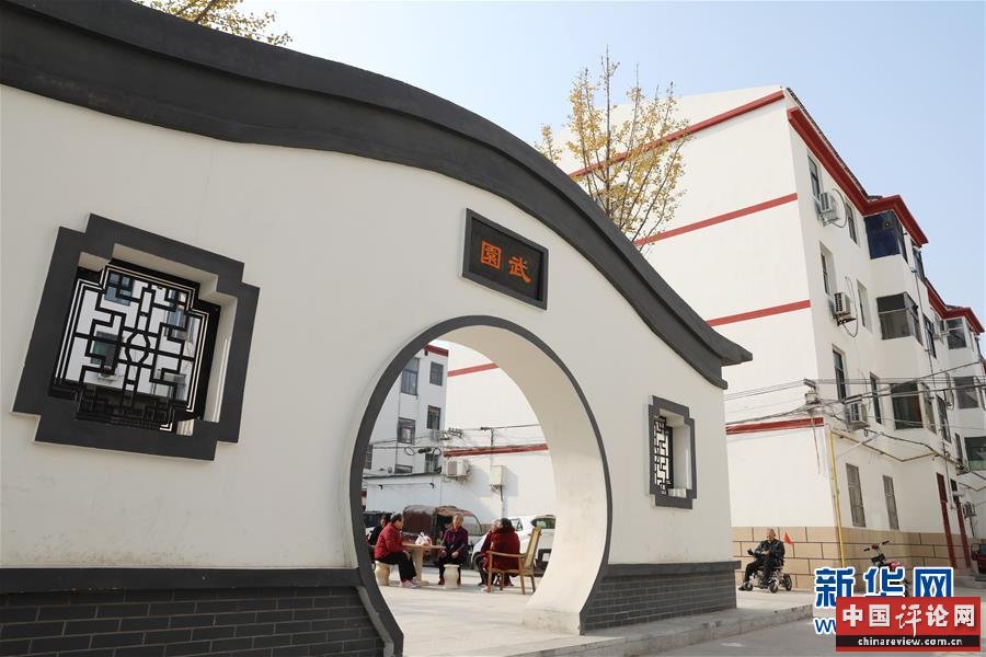 (新华全媒头条·两会特别观察·图文互动)(7)蓝图已绘就,你我怎么“拼”?——从全国两会看“十四五”新图景
