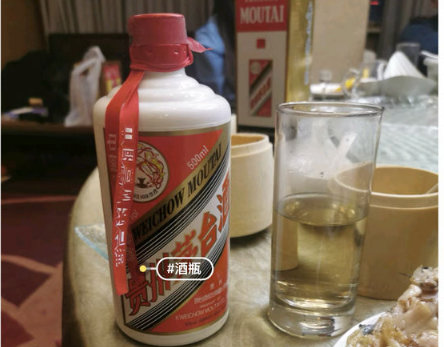 一个空瓶卖数百元甚至上千元！真瓶装散酒变“茅台”