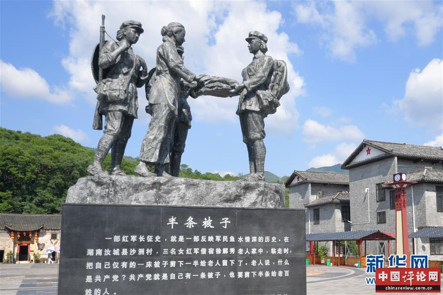 (新华全媒头条·小康圆梦·图文互动)(9)恢宏史诗耀千秋——写在中国共产党带领中国人民全面建成小康社会之际
