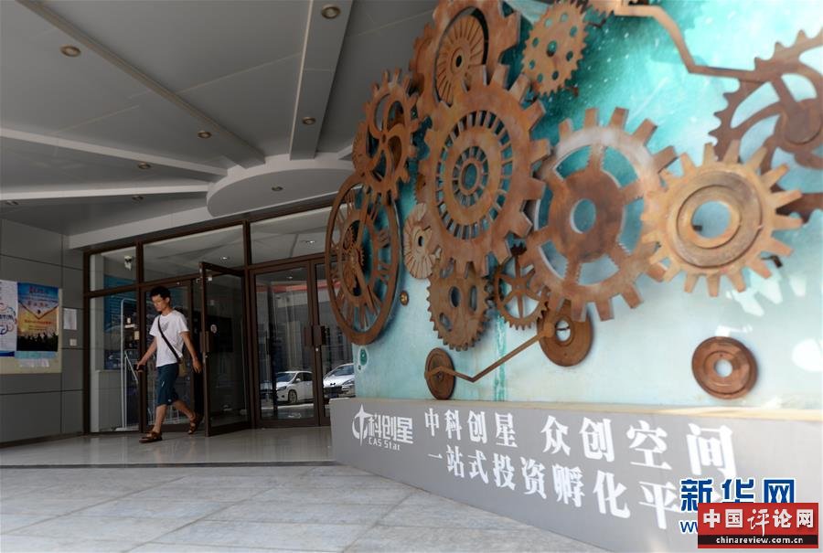 (习近平的小康故事·图文互动)(3)“关键核心技术是要不来、买不来、讨不来的”——习近平推动科技创新的故事