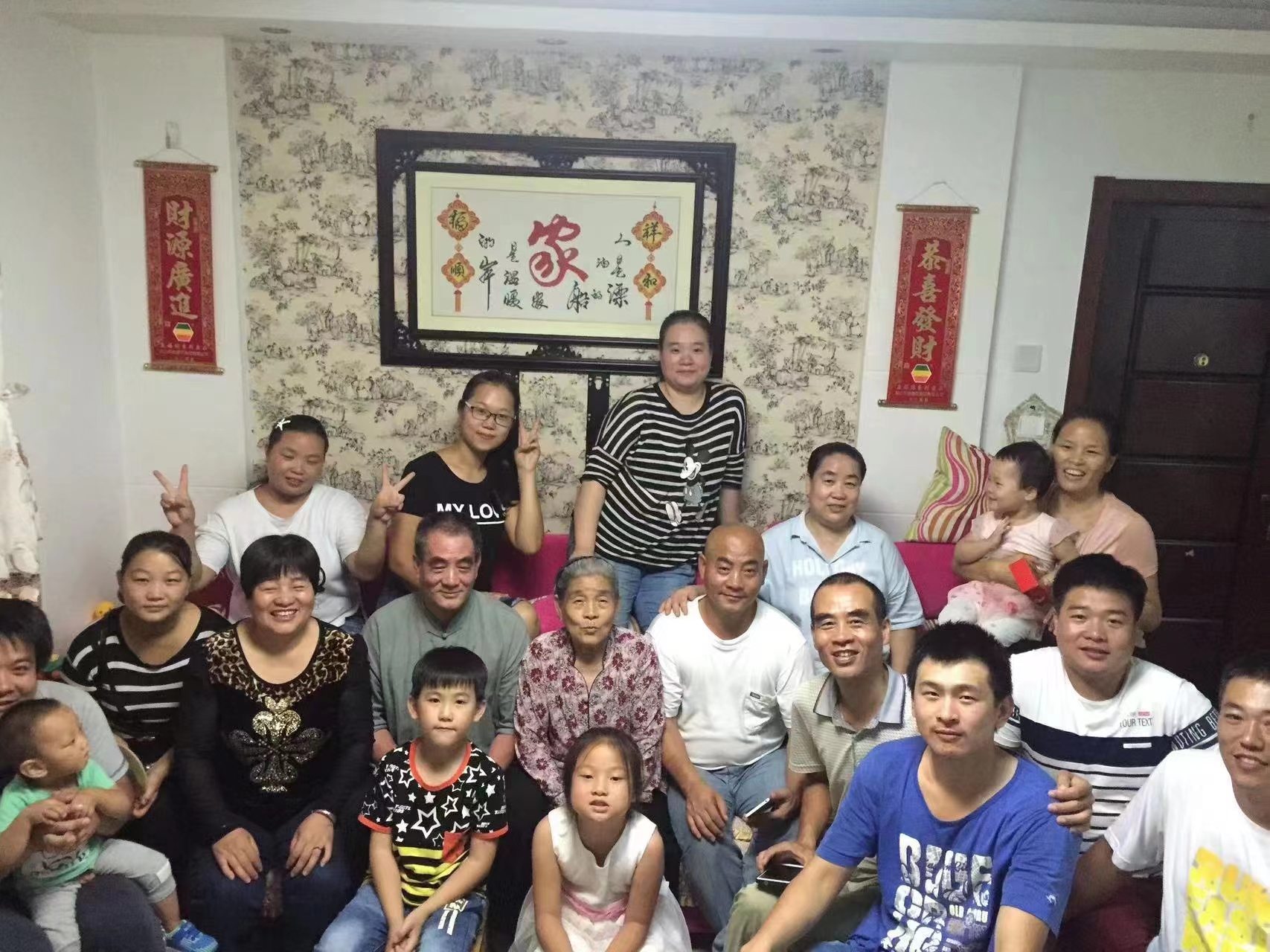 和睦家庭是社会和谐之基石