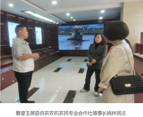 铜仁市供销联社党组成员、监事会主任刘俊华一行来玉调研指导工作