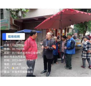 务实宣传出新招，互相提醒效果好