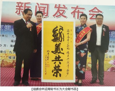 书画大家林运南的艺术人生