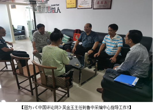 金秋十月鲁中行