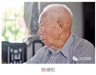 缅怀宝安抗战老兵陈德和，这里留下您一生的足迹