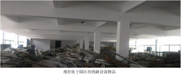 孟子故里，如此招商？邹城市政府荒唐的“一女二嫁”