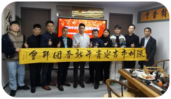 热烈祝贺惠成商业顾客集携手赣州文旅投资融入粤港澳大湾区